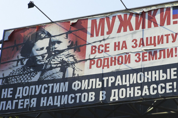 Фото:Александр Соколов/РБК