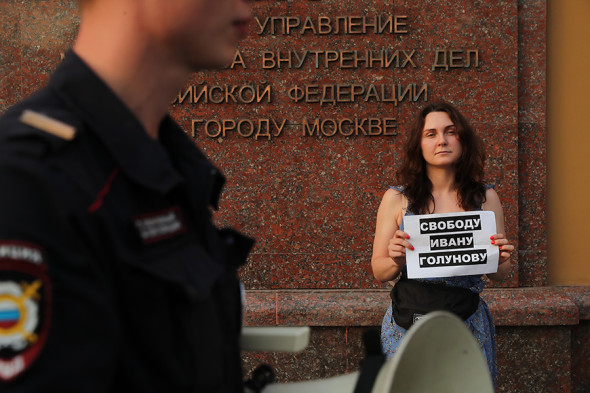 Фото:Владислав Шатило / РБК