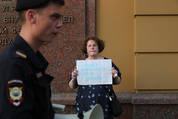 Фото:Владислав Шатило / РБК