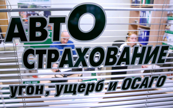 Закон Об Осаго Новая Редакция 2022 Года Закон Об Осаго Новая Редакция 2022 Года