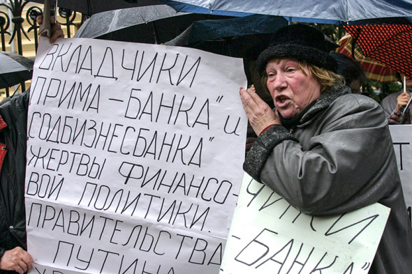 Фото: «РИА Новости»