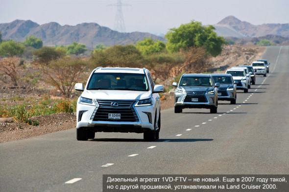 Мы взяли на тест-драйв сходу несколько версий Lexus LX