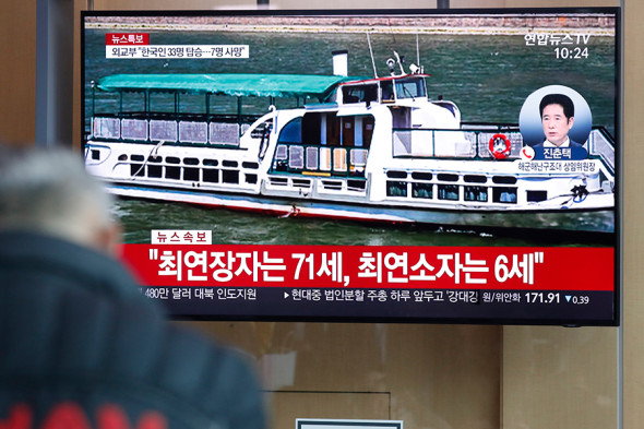 Фото: Jeon Heon Kyun / EPA / ТАСС