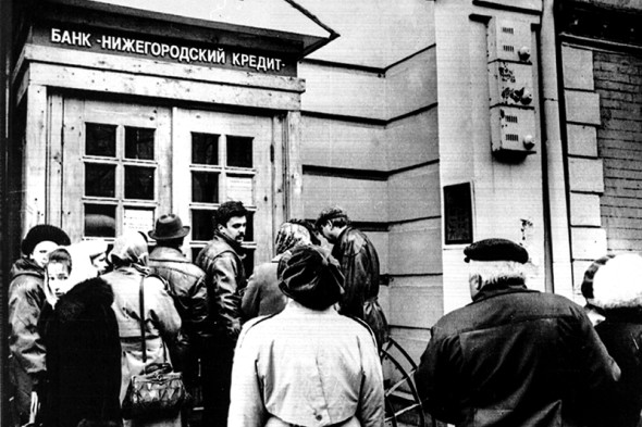 Рассерженные вкладчики банка «Нижегородский кредит» пытались добиться возврата своих денег еще до отзыва лицензии у банка. В феврале 1998 года ЦБ отозвал у банка лицензию в связи с неудовлетворительным финансовым положением и неисполнением своих обязательств. Долг банка перед гражданами составил 80 млрд руб. Одним из его акционеров выступал муниципалитет Нижнего Новгорода