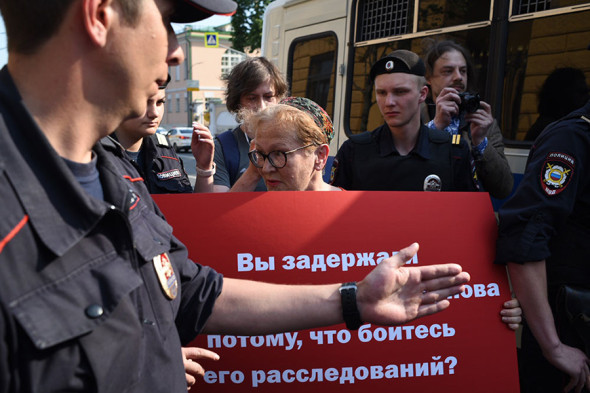 Фото:Иван Краснов / RTVI