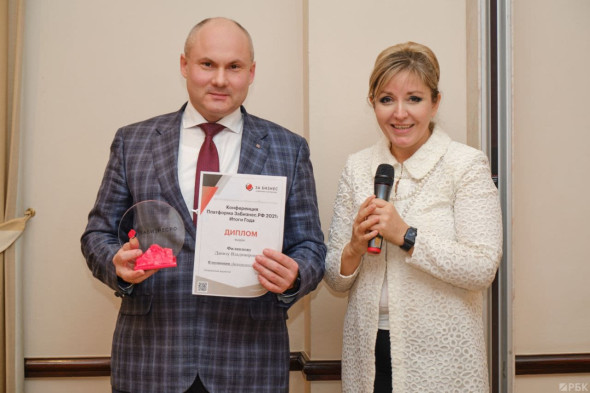 премия омбудсмен года