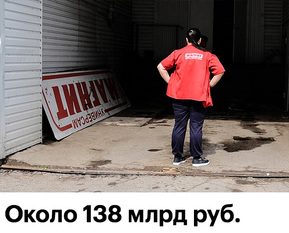 В феврале 2018 года Сергей Галицкий объявил о продаже принадлежащих ему 29,1% акций ретейлера «Магнит» «ВТБ Капиталу» за 138 млрд руб. Себе он оставил менее 3%. В мае 2018-го группа ВТБ продала часть пакета — почти 12% — инвестиционной «Марафон Групп». Сумма сделки не раскрывается, приобретенный пакет оценивается в 62,5 млрд руб. исходя из стоимости акций «Магнита» на момент закрытия торгов 23 мая 2018 года