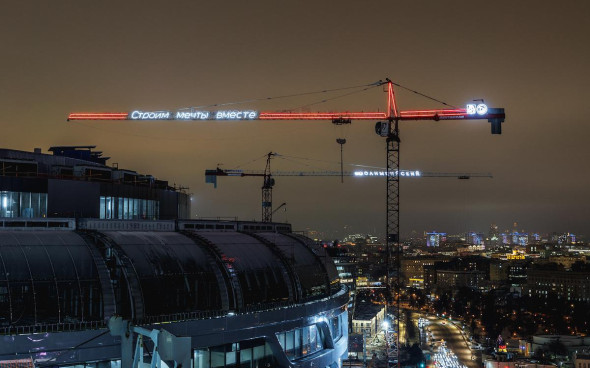 К Новому году в Москве украсили поздравлениями башенные краны