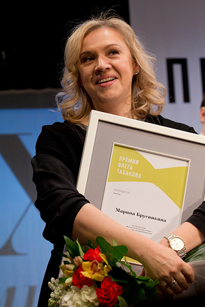 Режиссер Марина Брусникина