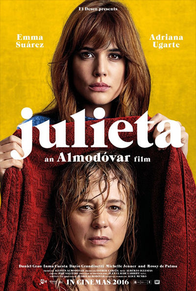 Постер к фильму «Джульетта»