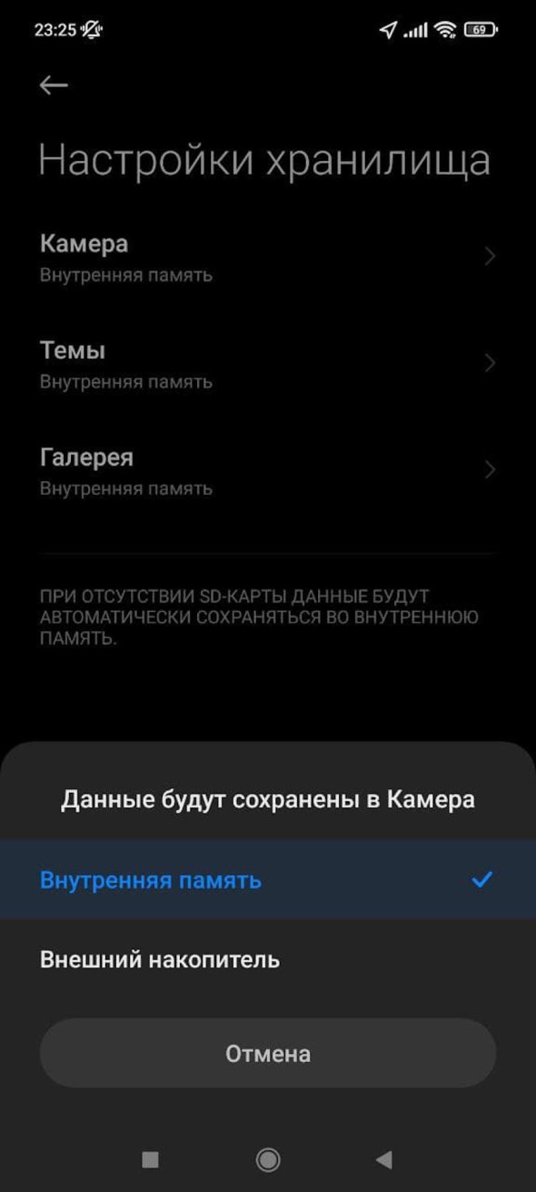 Что делать, если память на телефоне заполнена, а удалять нечего | Ответы экспертов manikyrsha.ru