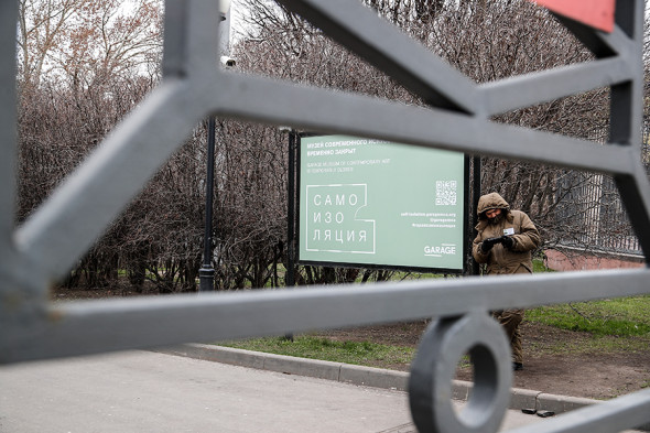 Фото:Владислав Шатило / РБК