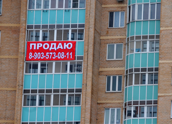 Объявление о продаже квартиры: как написать и где разместить, советы