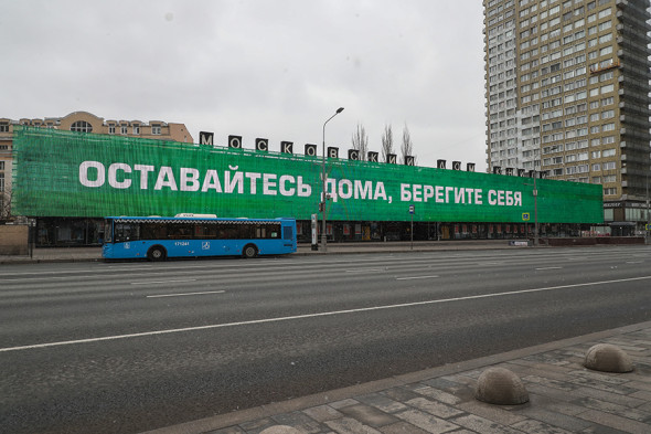 Фото:Андрей Любимов / РБК