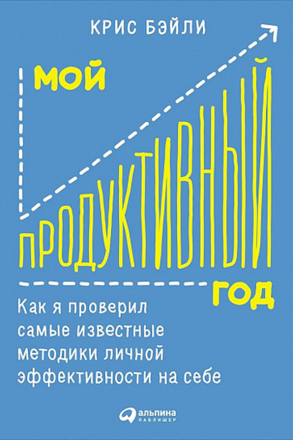 Тойота книга по менеджменту