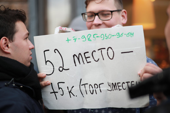 Фото: Владислав Шатило / РБК