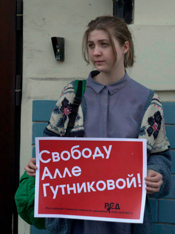 Фото:Алина Юнусова / DOXA