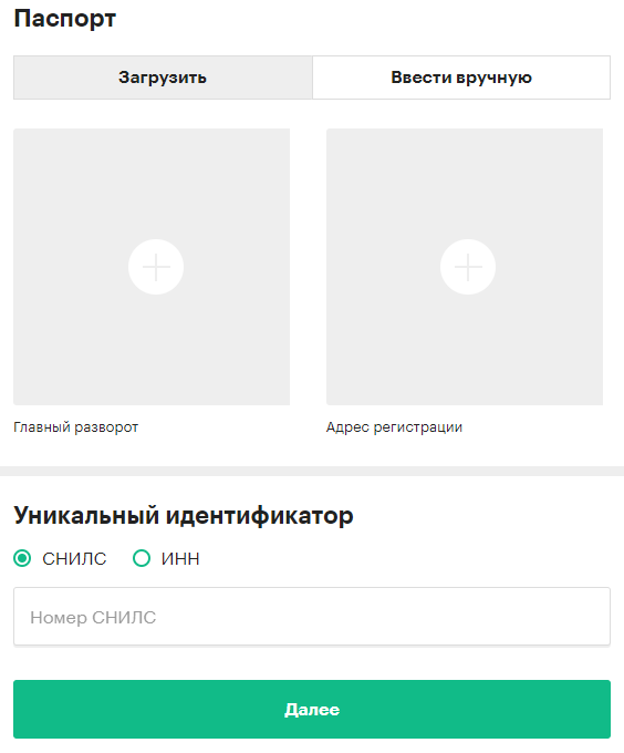 Биржа акций обучение онлайн
