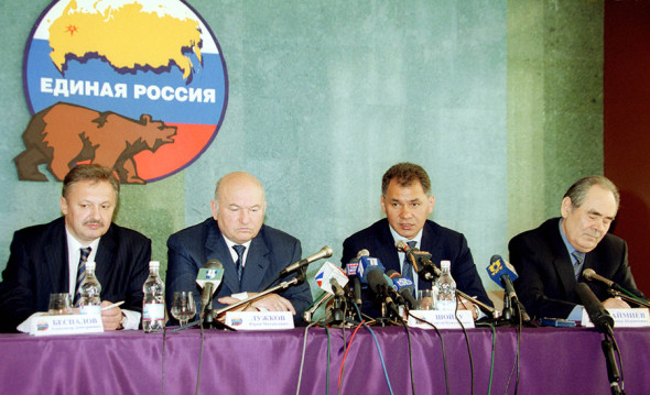 Первый съезд партии «Единая Россия», 2002 год. Глава генсовета Александр Беспалов, мэр Москвы Юрий Лужков, глава МЧС Сергей Шойгу и президент Татарстана Минтимер Шаймиев (слева направо)
