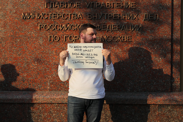 Фото:Владислав Шатило / РБК