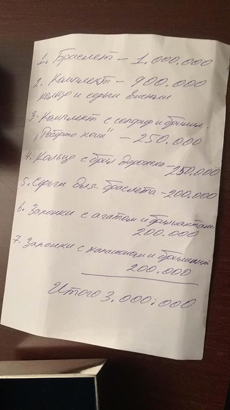Фото: Facebook / Алексей Носов