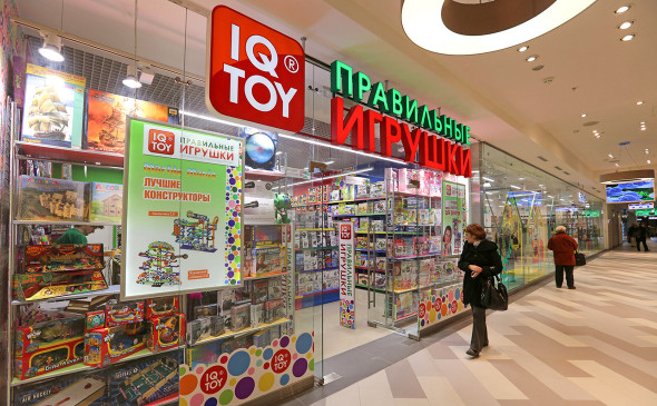 Iq Toy Магазин Игрушек Интернет Магазин