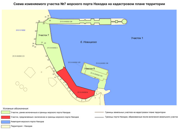 Фото: Росморпорт