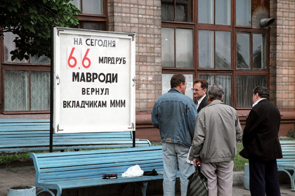 Фото:ТАСС