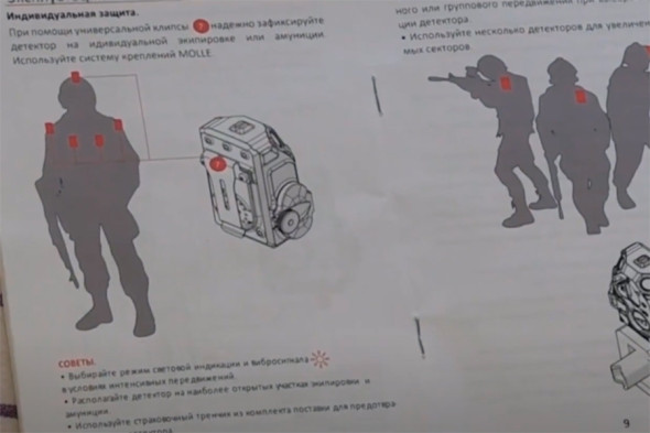 Фото: скриншот из видеосюжета «Беларусь 1»