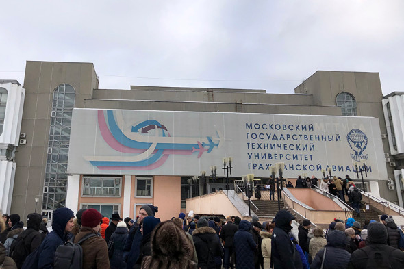 Эвакуация студентов и преподавателей из здания Московского государственного технического университета гражданской авиации в Москве