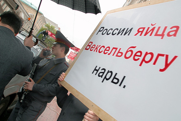 Фото:Коммерсантъ