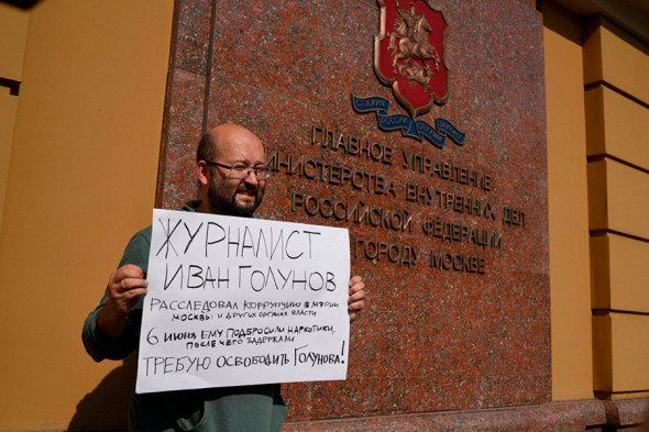 Илья Азар (&laquo;МОХ&raquo;). Был задержан на пикете в поддержку Ивана Голунова и позднее отпущен без составления протокола. Как он рассказал РБК, ему не объяснили причины задержания. &laquo;Коллегам сказали, что нарушено правило 50&nbsp;м, которое должно быть между участниками одиночных пикетов&raquo;,&nbsp;&mdash; заявил он