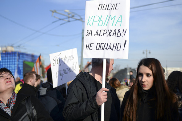 Фото:Павел Бедняков для РБК