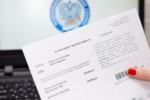 Налог на имущество. Как платить, сколько, когда?