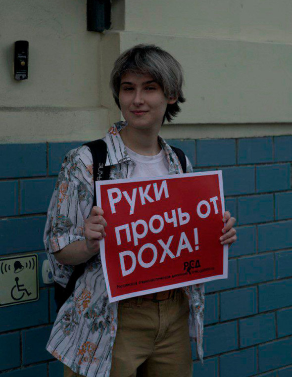 Фото:Алина Юнусова / DOXA