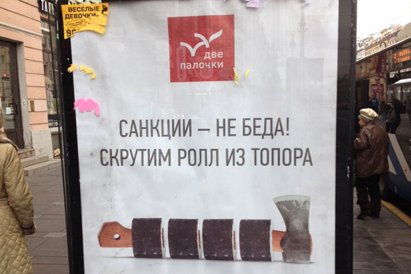Фото:РБК