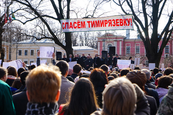 Фото:Олег Яковлев / РБК