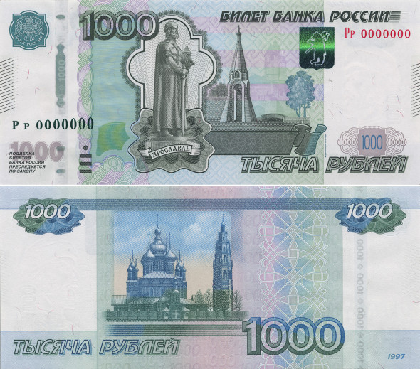 Кремль взамен Аполлона. Как менялись рубли после распада СССР