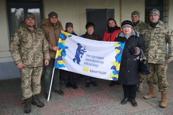 Фото:Движение по поддержке закарпатских военных - Виноградов / Facebook