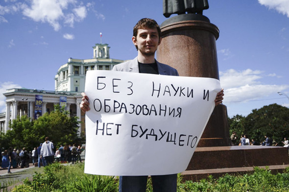 Фото: Олег Яковлев / РБК