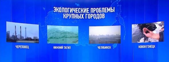 Фото:скриншот ежегодного послания президента Федеральному собранию