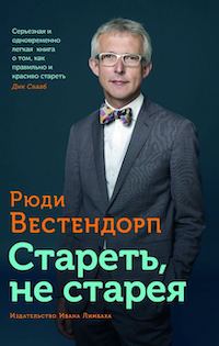 Фото:Издательство Ивана Лимбаха