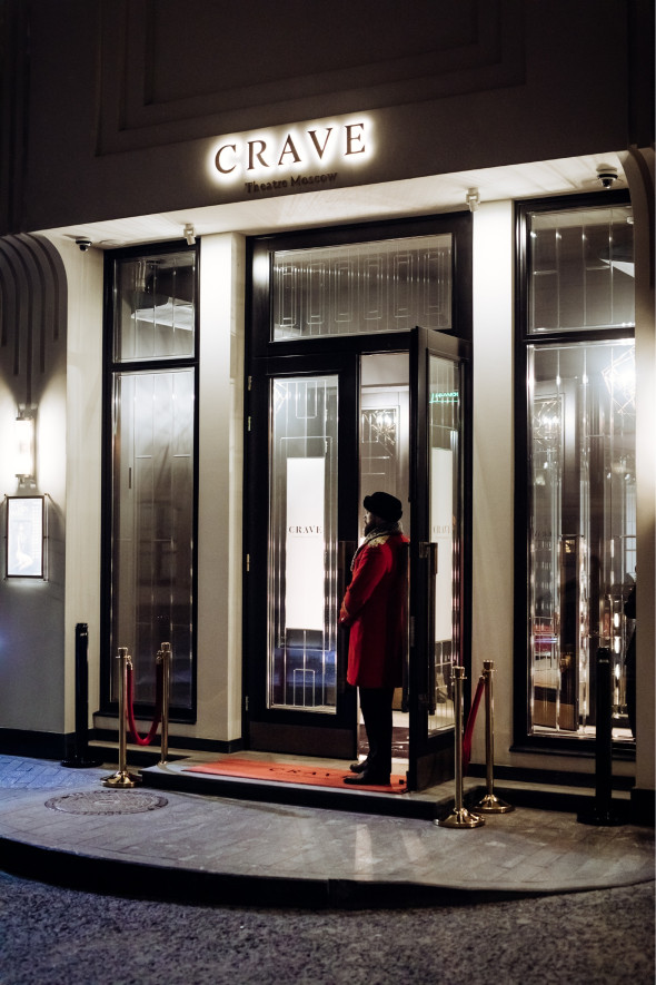 Фото: пресс-служба