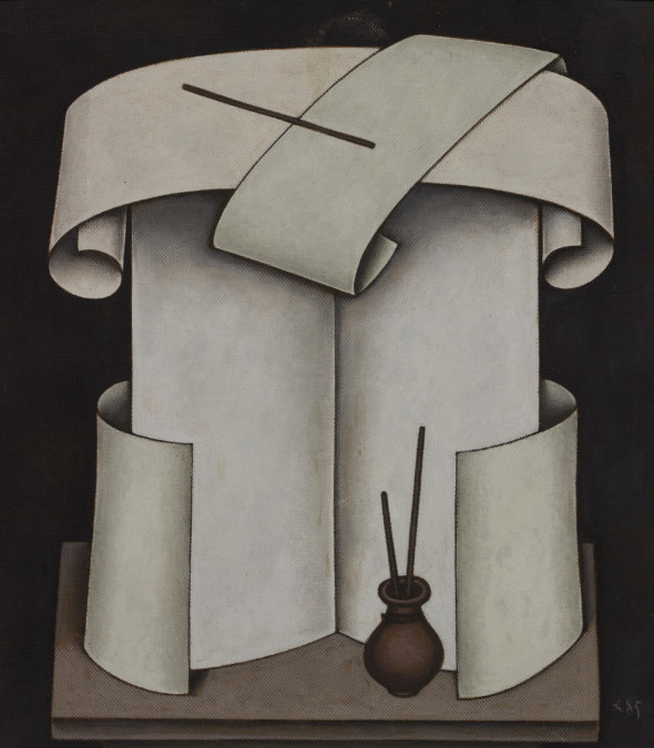 Дмитрий Краснопевцев, &laquo;Свитки с чернильницей&raquo;,&nbsp;1985