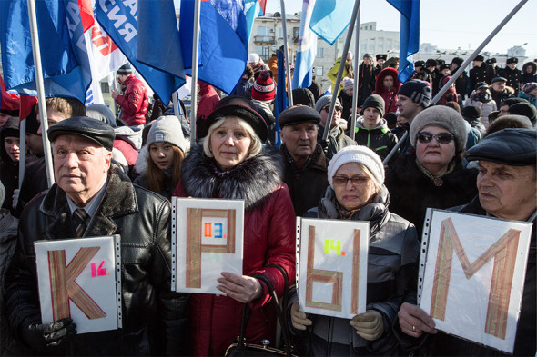 Митинг по случаю третьей годовщины воссоединения Крыма с Россией в Омске
