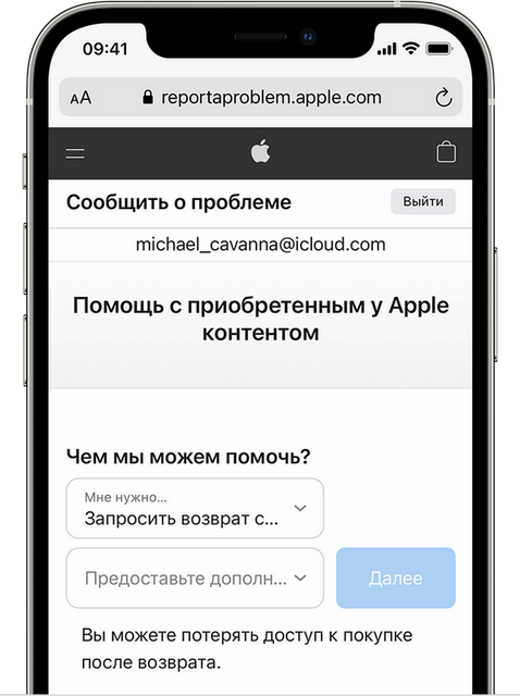 как добавить номер телефона для оплаты google play market