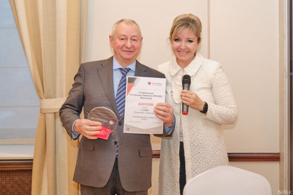 премия омбудсмен года