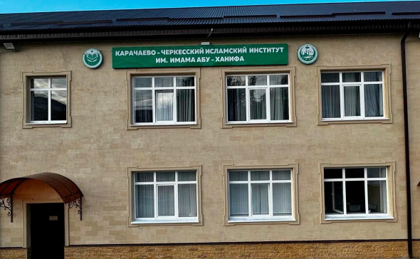 Рособрнадзор объявил предостережения трем исламским вузам России