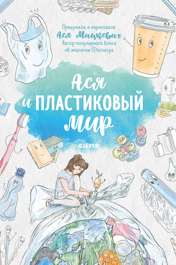 Книги в нашей жизни проект