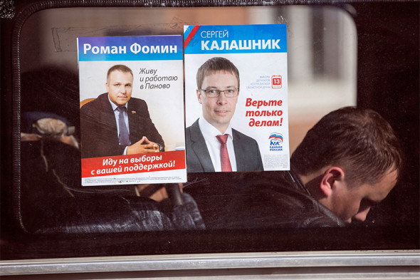 Фото:Николай Асмоловский для РБК